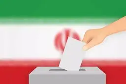 تبلیغات دور دوم انتخابات ریاست جمهوری از فردا آغاز می‌شود
