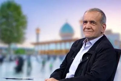 پیام پزشکیان بعد از اعلام نتایج انتخابات