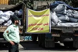 کشف ۵ میلیارد تومانی لوله و اتصالات قاچاق در شورآباد