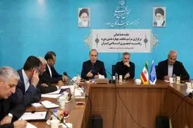 جلسه هماهنگی برگزاری «مراسم تحلیف رئیس‌جمهور» تشکیل شد