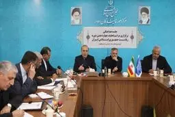 جلسه هماهنگی برگزاری «مراسم تحلیف رئیس‌جمهور» تشکیل شد