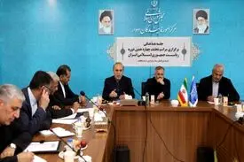 جلسه هماهنگی برگزاری «مراسم تحلیف رئیس‌جمهور» تشکیل شد