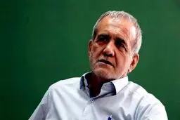 پزشکیان چقدر بدهی به ارث برده است؟