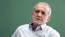 پزشکیان چقدر بدهی به ارث برده است؟