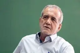 پزشکیان چقدر بدهی به ارث برده است؟