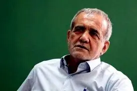 پزشکیان چقدر بدهی به ارث برده است؟