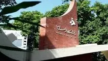 سند بررسی هیئت بدوی تخلفات و اخراج زهرا موسوی از دانشگاه الزهرا منتشر شد