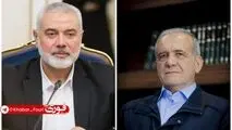 پزشکیان: به حمایت همه‌جانبه از ملت مظلوم فلسطین ادامه می‌دهیم