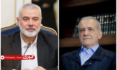 پزشکیان: به حمایت همه‌جانبه از ملت مظلوم فلسطین ادامه می‌دهیم