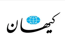 کیهان هم قبول کرد، آرای پزشکیان را نباید تفسیر قومیتی کرد