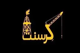اسامی متهمان پرونده کرسنت افشا شد