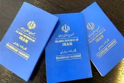 زنان برای دریافت “گذرنامه زیارتی” نیازی به اذن همسر ندارند