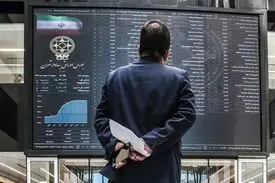 بازار سرمایه روز یکشنبه تعطیل است