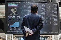 بازار سرمایه روز یکشنبه تعطیل است