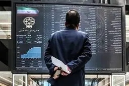 بازار سرمایه روز یکشنبه تعطیل است