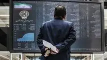 بازار سرمایه روز یکشنبه تعطیل است