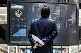 بازار سرمایه روز یکشنبه تعطیل است