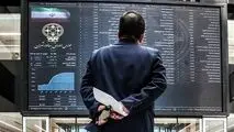 بازار سرمایه روز یکشنبه تعطیل است