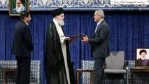 متن حکم تنفیذ رئیس جمهور چهاردهم