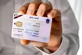 ابطال شرط گواهینامه به ایران‌خودرو ابلاغ شد