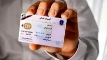 ابطال شرط گواهینامه به ایران‌خودرو ابلاغ شد