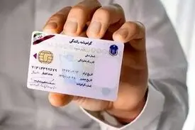 ابطال شرط گواهینامه به ایران‌خودرو ابلاغ شد