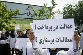 بدترین کار برای پرستار کار در اسنپ است که دو برابر پرستاری درآمد دارد