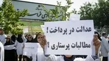 بدترین کار برای پرستار کار در اسنپ است که دو برابر پرستاری درآمد دارد