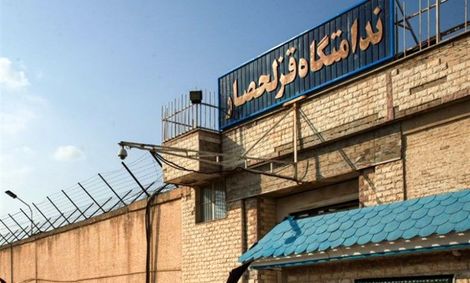 قتل وحشتناک هم اتاقی در زندان قزلحصار کرج