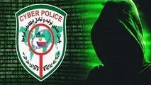 مراقب کلاهبرداری از طریق ارسال لینک آلوده باشید