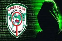 مراقب کلاهبرداری از طریق ارسال لینک آلوده باشید