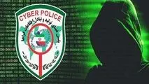 مراقب کلاهبرداری از طریق ارسال لینک آلوده باشید