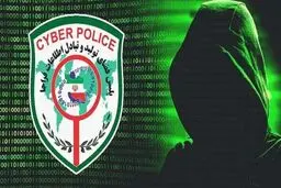 مراقب کلاهبرداری از طریق ارسال لینک آلوده باشید