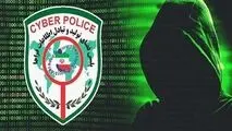 مراقب کلاهبرداری از طریق ارسال لینک آلوده باشید