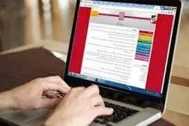 تمدید مهلت انتخاب رشته کارشناسی ناپیوسته و کاردانی فنی و حرفه‌ای