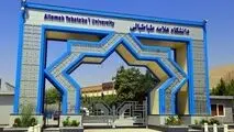 برکناری رئیس دانشکده علوم اجتماعی علامه طباطبائی بدلیل توهین به مهسا امینی