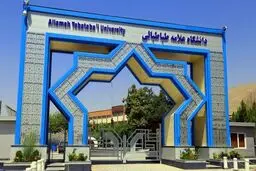 برکناری رئیس دانشکده علوم اجتماعی علامه طباطبائی بدلیل توهین به مهسا امینی