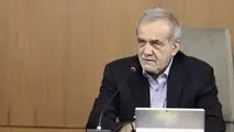 پزشکیان: هرچه زودتر مجموعه تکالیف دستگاه‌های اجرایی تدوین شود