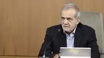 پزشکیان: هرچه زودتر مجموعه تکالیف دستگاه‌های اجرایی تدوین شود