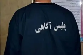 دختر ۱۴ ساله در تله شیطانی مرد معتاد