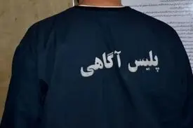 دختر ۱۴ ساله در تله شیطانی مرد معتاد