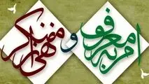 ایجاد فضای متشنج و دو قطبی در جامعه با اظهارات هاشمی گلپایگانی