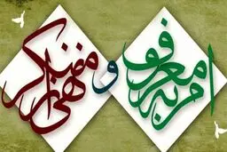 ایجاد فضای متشنج و دو قطبی در جامعه با اظهارات هاشمی گلپایگانی