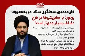 پلمب واحدهای تجاری قانونی و شرعی است؟ 