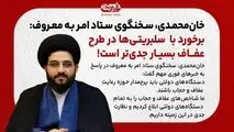 پلمب واحدهای تجاری قانونی و شرعی است؟ 