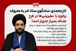 پلمب واحدهای تجاری قانونی و شرعی است؟ 