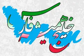 بیگدلی، کارشناس مسائل بین‌الملل: از جهت حقوقی و سیاسی حق ماست که خلیج فارس با این نام شناخته شود.
