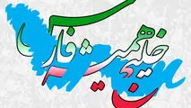 بیگدلی، کارشناس مسائل بین‌الملل: از جهت حقوقی و سیاسی حق ماست که خلیج فارس با این نام شناخته شود.