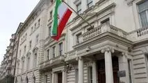 سرپرست سفارت ایران در انگلیس احضار شد