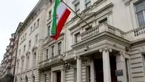 سرپرست سفارت ایران در انگلیس احضار شد